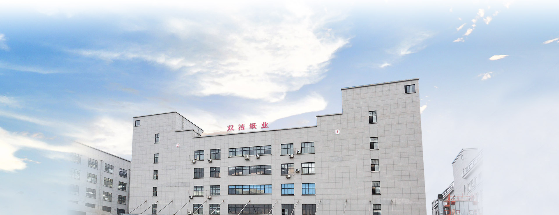 Zhejiang Huzhou Shuangjie Paper Co.、Ltd。